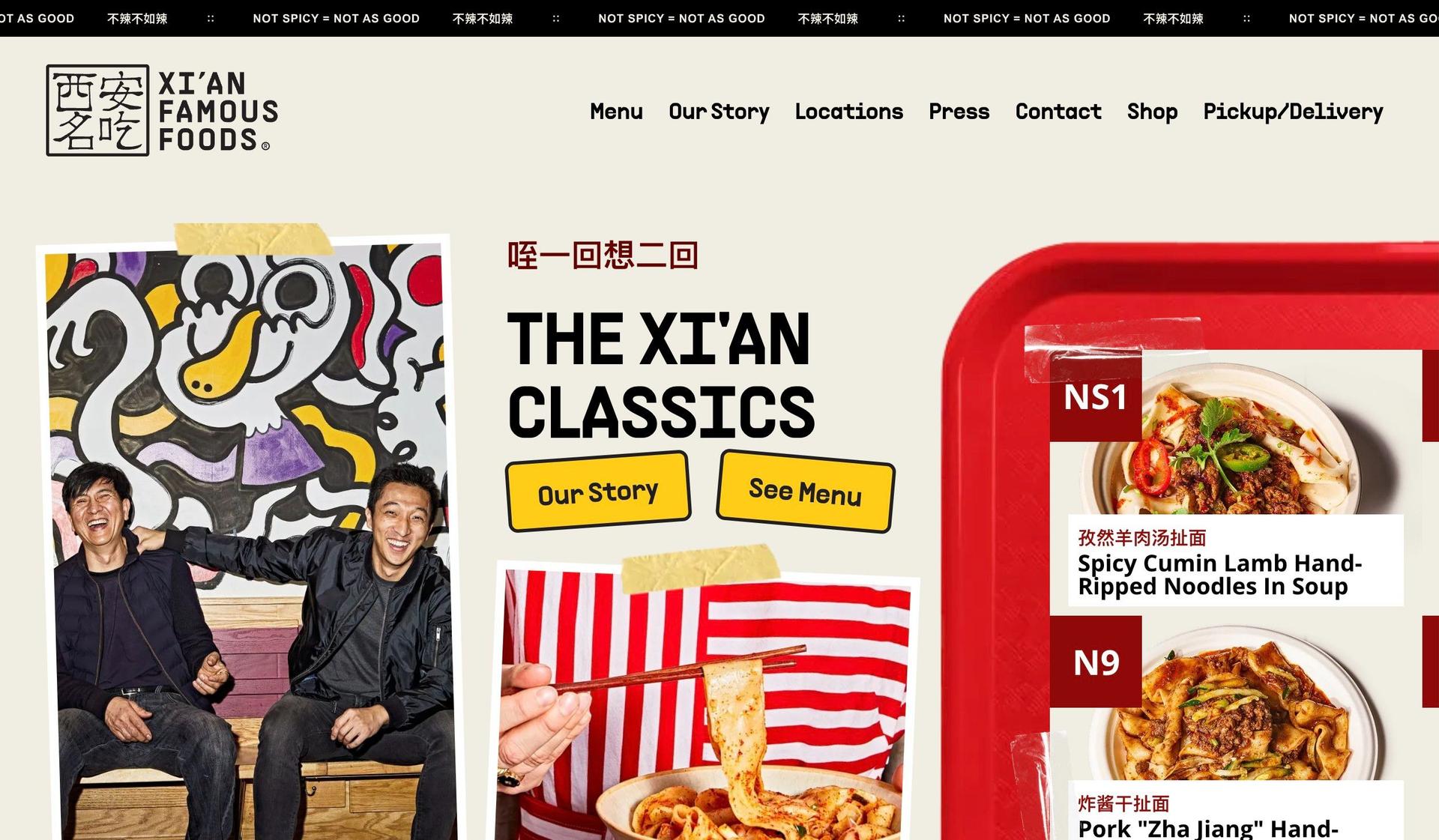 Xi'an Famous Foods-black and red websites