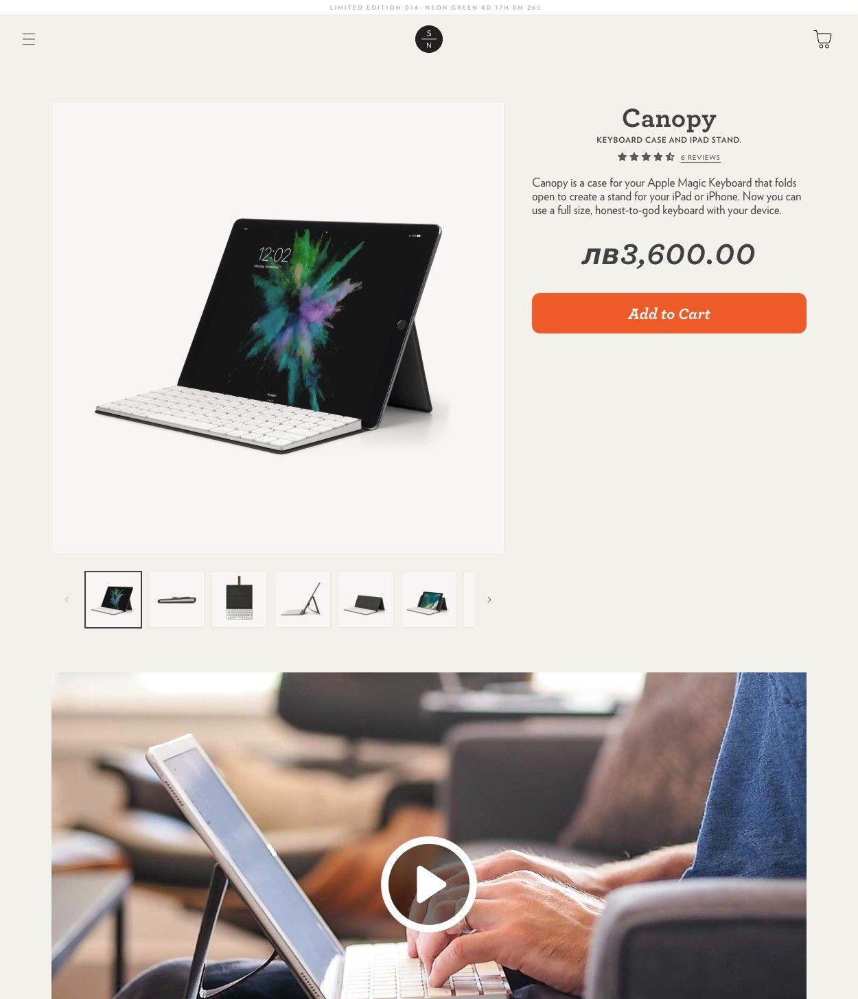 Studio Neat-product page examples