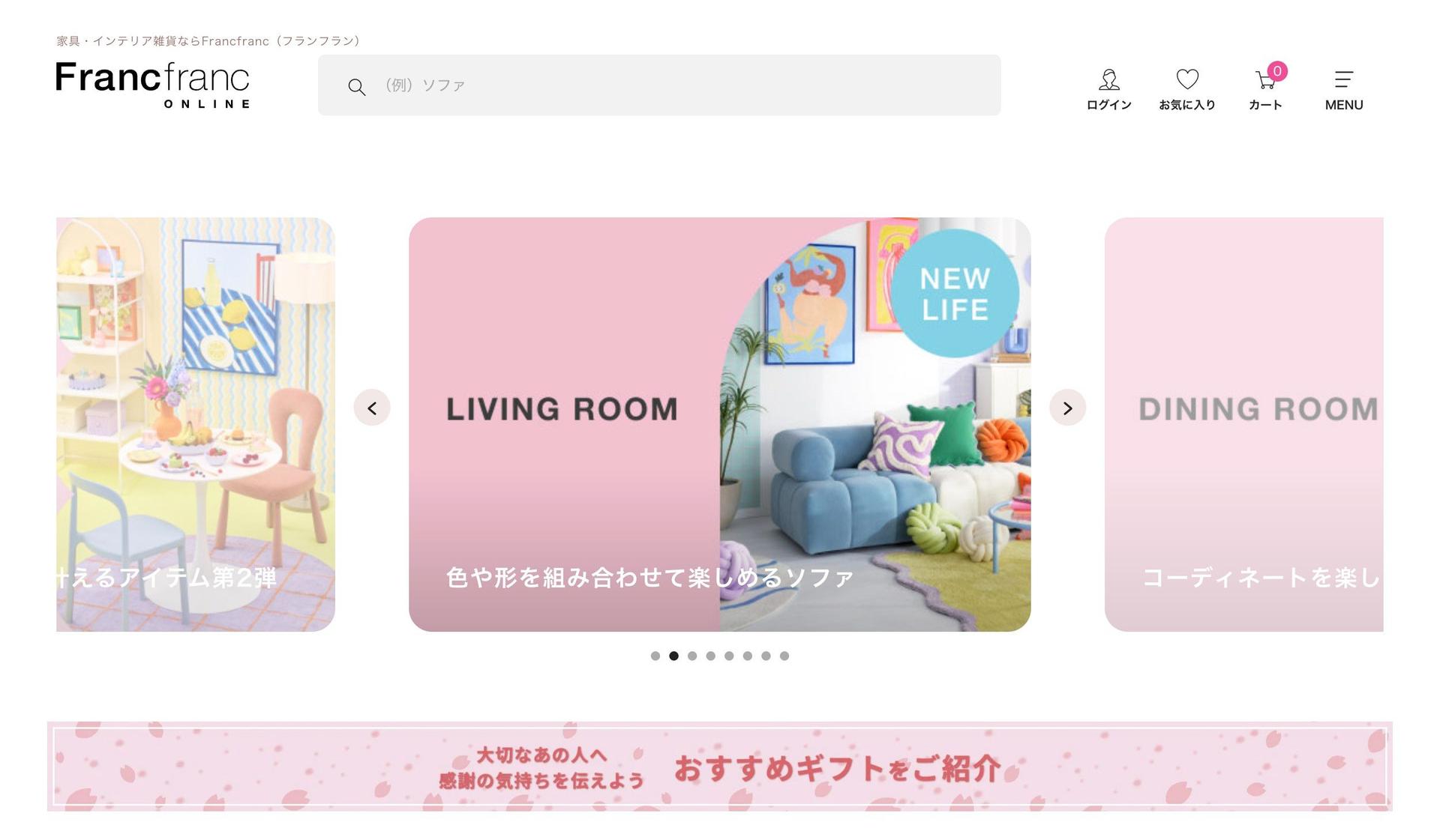 Francfranc-japanese web design examples