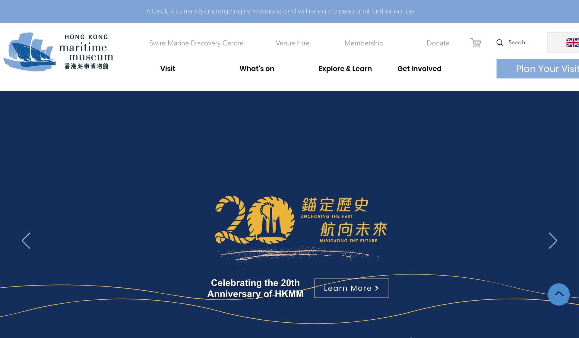 Hong Kong Maritime Museum-museum website design examples